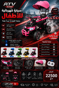 mini car electrique super 2026